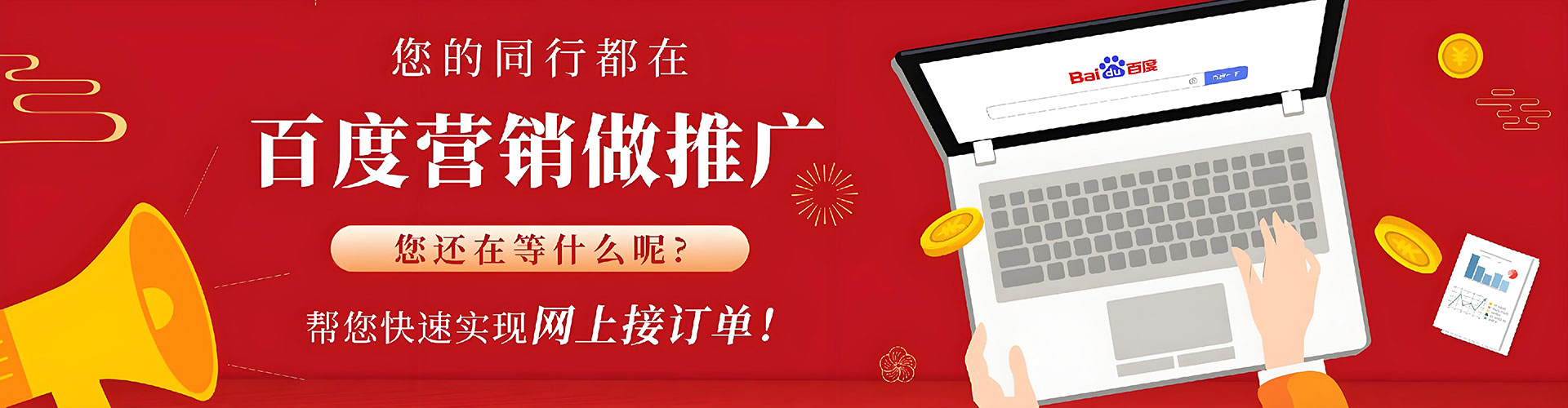 瓜州百度推广价格