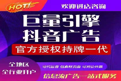 SEM推广在零售行业的运用案例