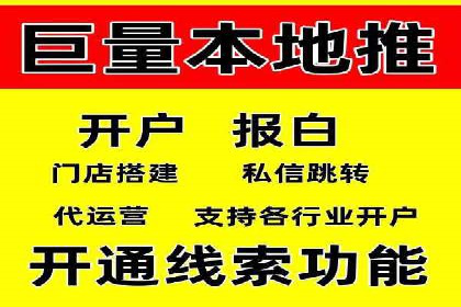 竞价开户技巧解析：案例剖析